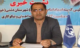 ۳۰۰۰ بسته معیشتی بین مددجویان دشتی توزیع شد