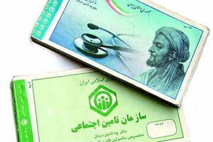 بیمه تأمین اجتماعی غالب هنرمندان استان قزوین قطع شد‌