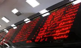 نگران آینده بورس هستید؟