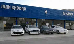 نتایج قرعه کشی ایران خودرو اعلام شد (دانلود لیست کامل اسامی برندگان)