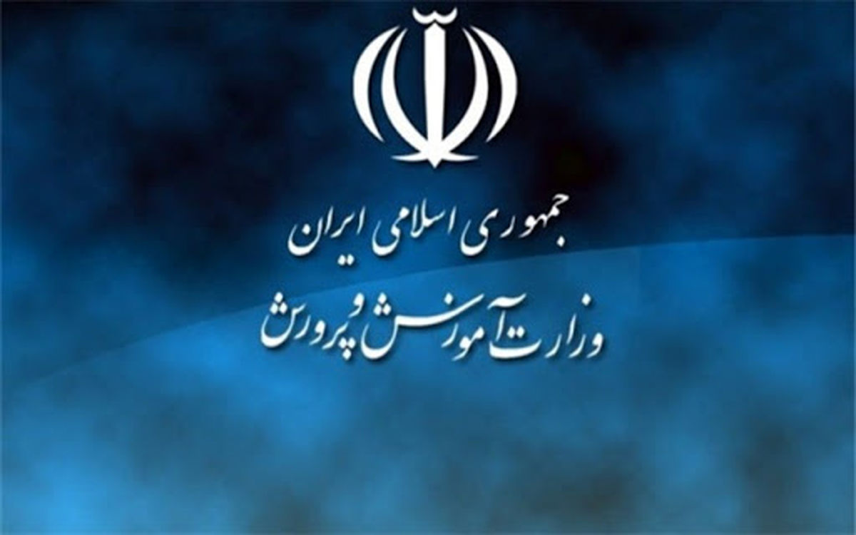 چرا قانون تخفیف ساعت کاری معلولین شدید در آموزش و پرورش اجرایی نشده است