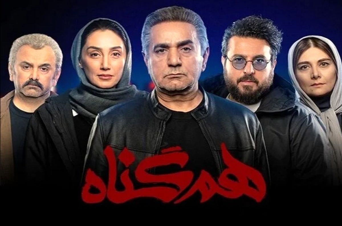 «همگناه» در تلویزیون عراق پخش میشود
