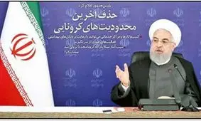 تصاویر صفحه نخست روزنامه‌های امروز یکشنبه ۱۸ خرداد ۱۳۹۹