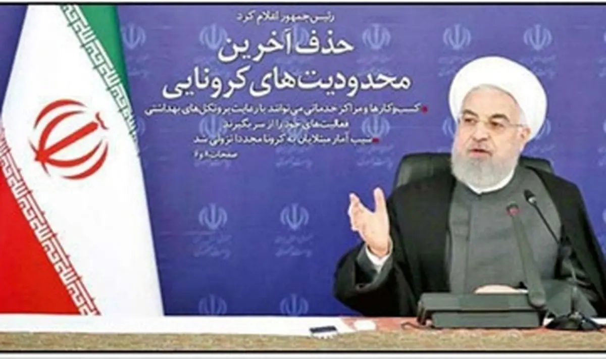 تصاویر صفحه نخست روزنامه‌های امروز یکشنبه ۱۸ خرداد ۱۳۹۹