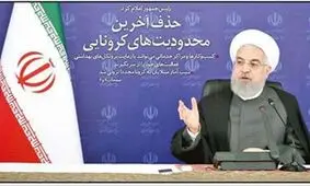 تصاویر صفحه نخست روزنامه‌های امروز یکشنبه ۱۸ خرداد ۱۳۹۹