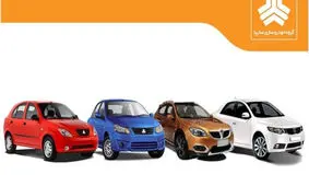 آغاز قرعه‌کشی محصولات سایپا با حضور نهادهای نظارتی و رسانه‌ها