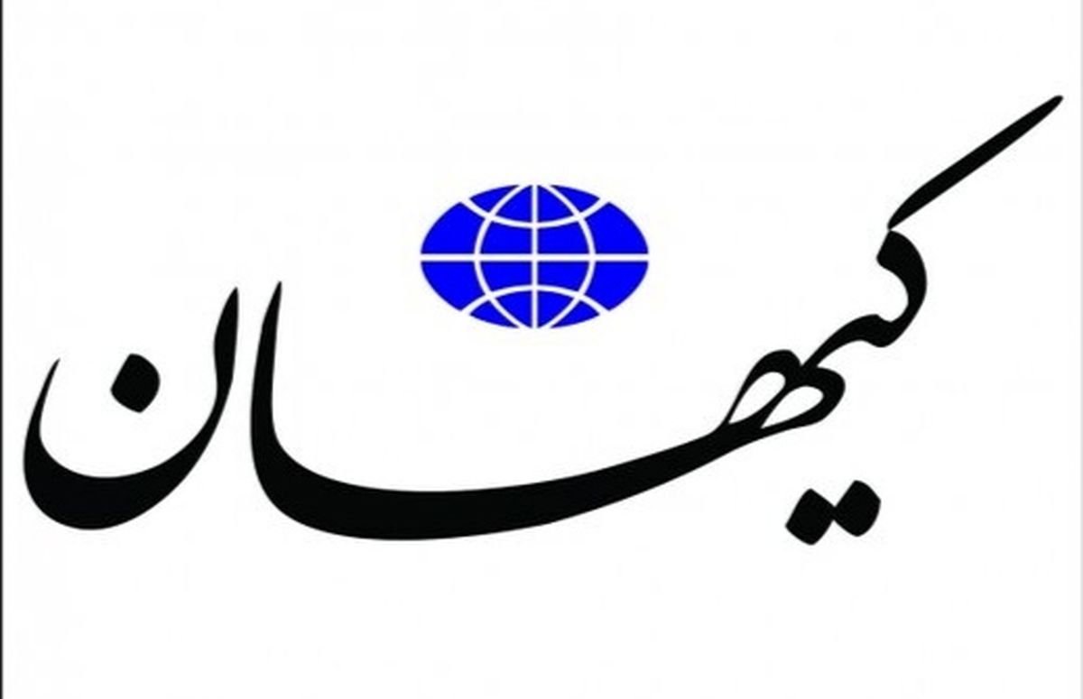 کیهان: بعضی اصلاح‌طلبان برای خواننده منافقین عزاداری کردند