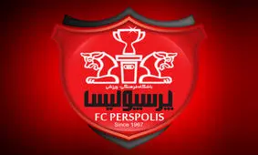 یک عکس قدیمی از شایعه انحلال پرسپولیس!