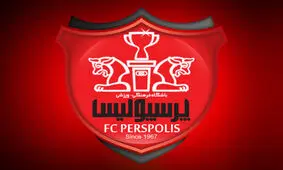 یک عکس قدیمی از شایعه انحلال پرسپولیس!