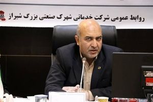 انعقاد ۴۴۶۰ قرارداد در شهرک صنعتی شیراز
