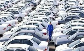 واگذاری امتیاز خرید خودروهای قرعه‌کشی شده، پیگرد قانونی دارد