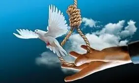 رهایی از قصاص با پرداخت یک میلیارد تومان