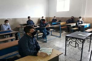 دانش‌آموزان مشکوک به کرونا، به اتاق‌های ایزوله حوزه‌های امتحانی منتقل می‌شوند