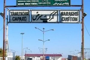 پل مشترک اتومبیل‌رو در مرز سرخس با ترکمنستان افتتاح می‌شود