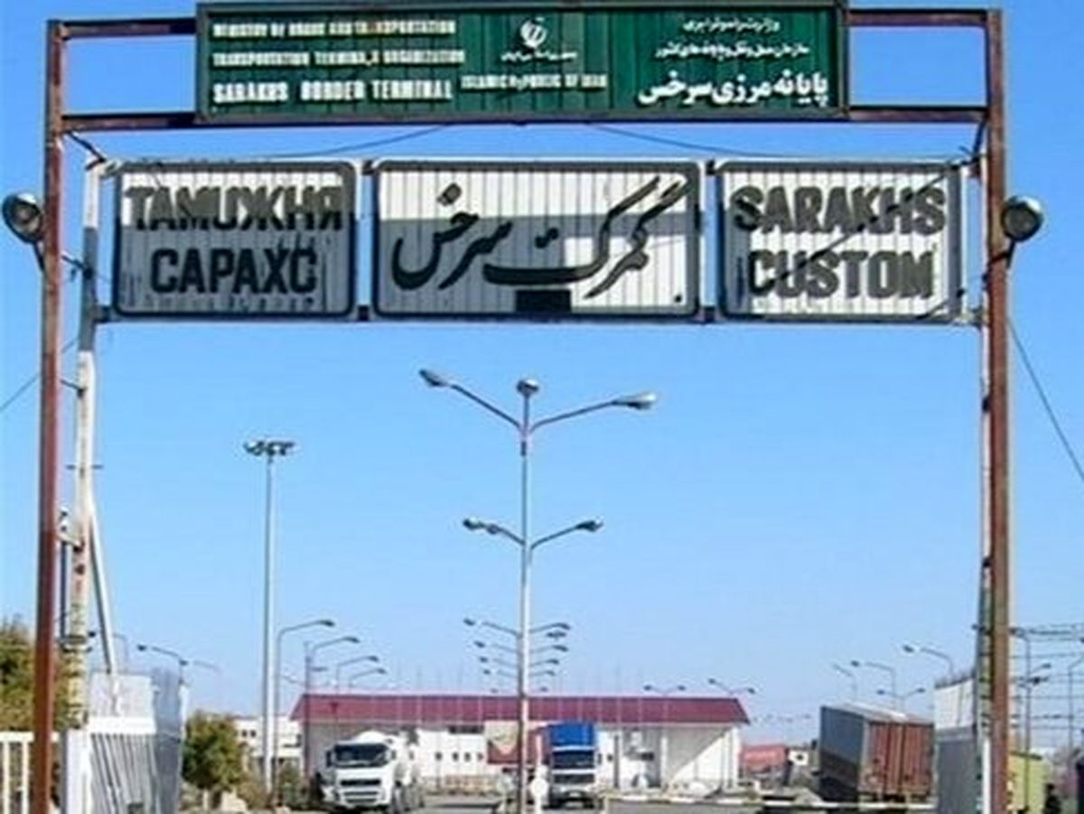 پل مشترک اتومبیل‌رو در مرز سرخس با ترکمنستان افتتاح می‌شود
