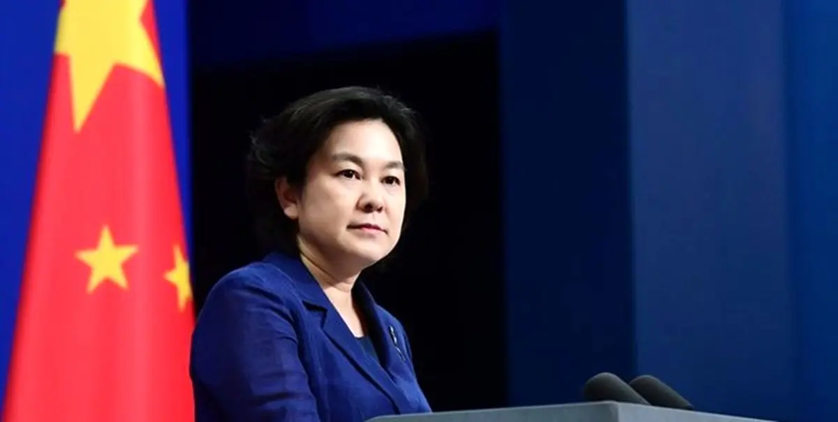 پکن: عمل به برجام تنها راه‌حل مسئله هسته‌ای ایران است