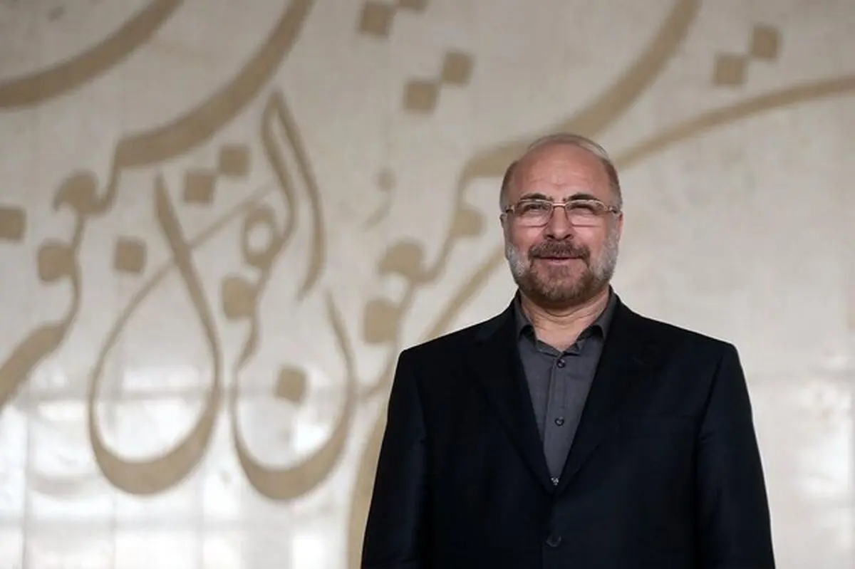  قالیباف سه قانون مصوب مجلس را به دولت ابلاغ کرد