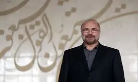  قالیباف سه قانون مصوب مجلس را به دولت ابلاغ کرد
