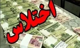هنوز هم بانک خوب، سرمایه است؟