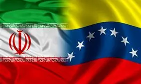 رسیدن هواپیمای حامل کمک‌های بشردوستانه ایران به ونزوئلا