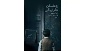 ماجرای یک ویروس ناشناخته در ووهان