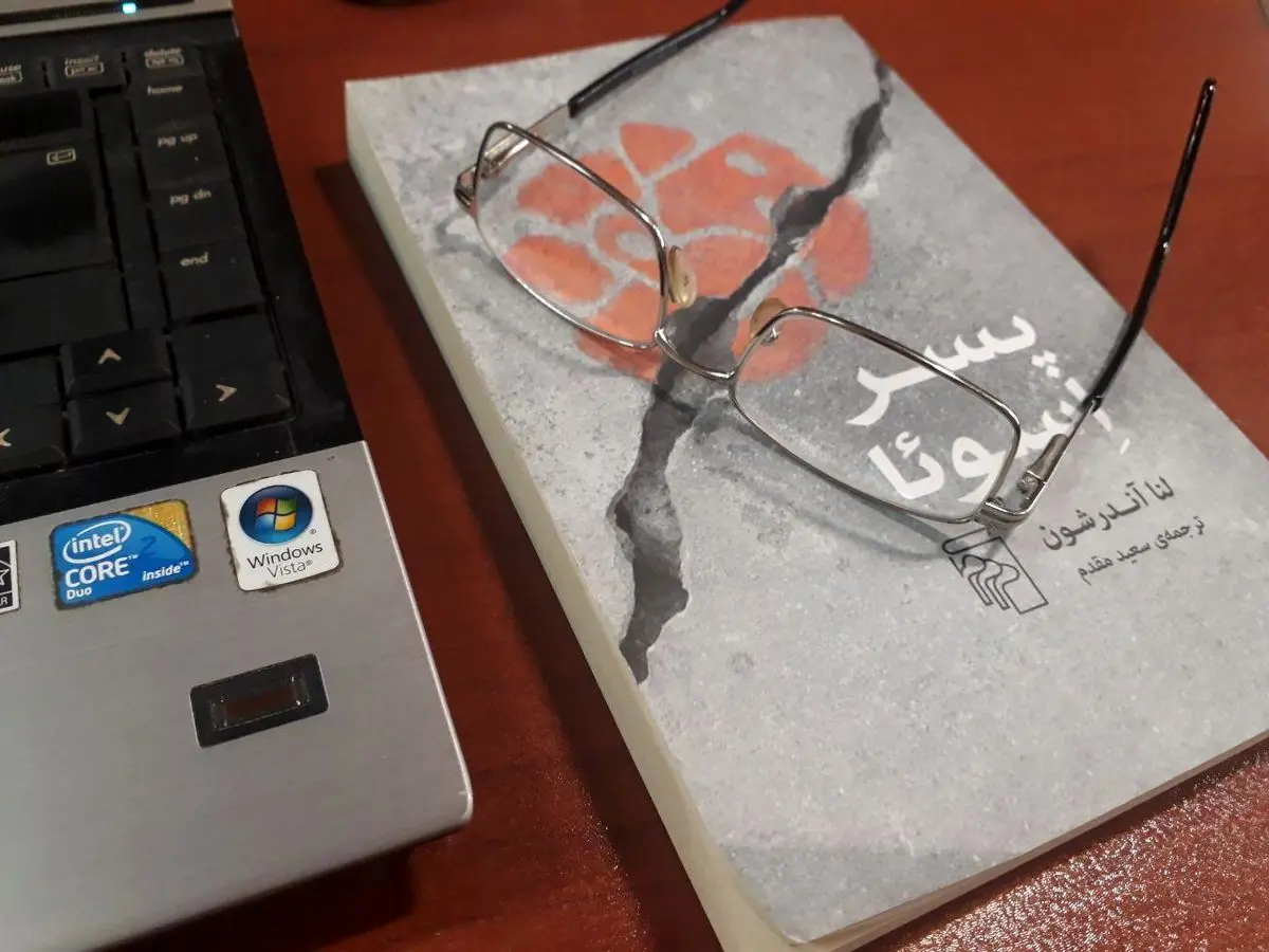 "پسر اسوئا" ؛مردی معمولی که کشورش را نمایندگی می‌کند