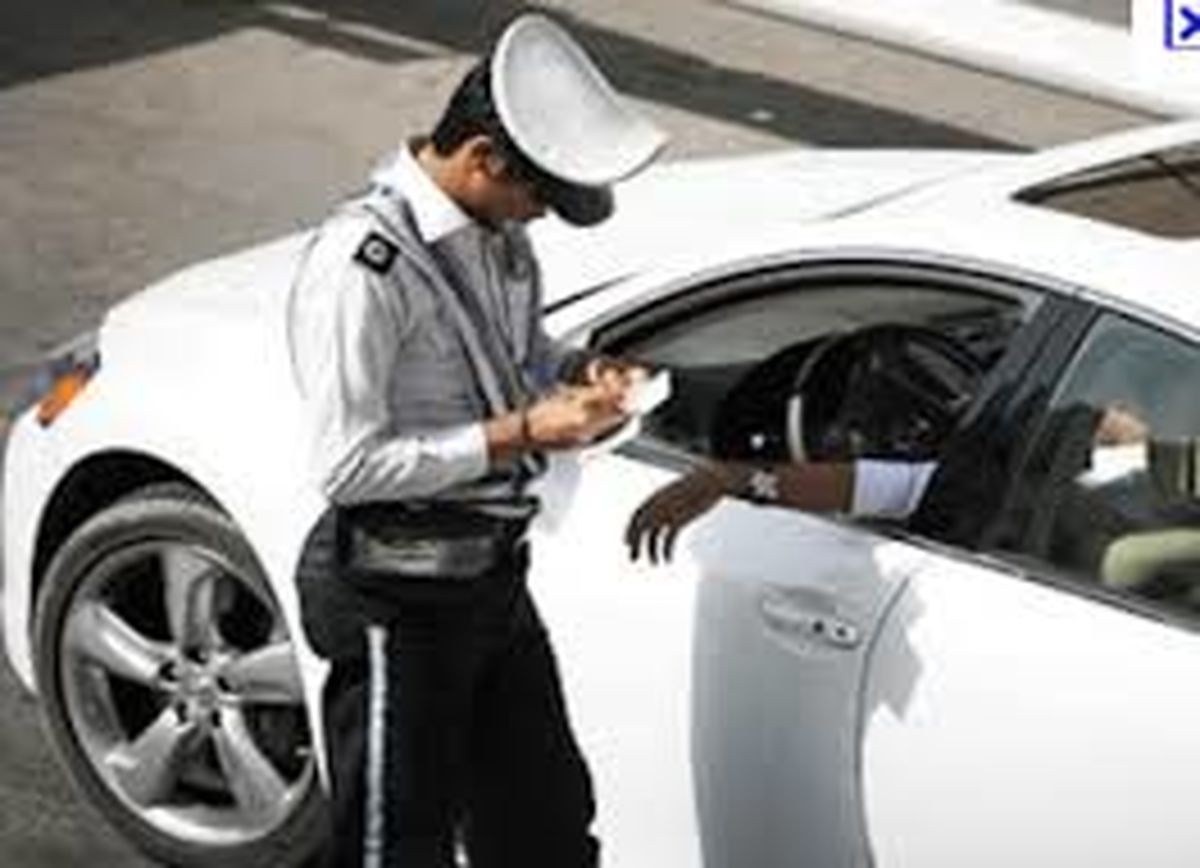 مهلت بخشودگی جرایم تا آذر