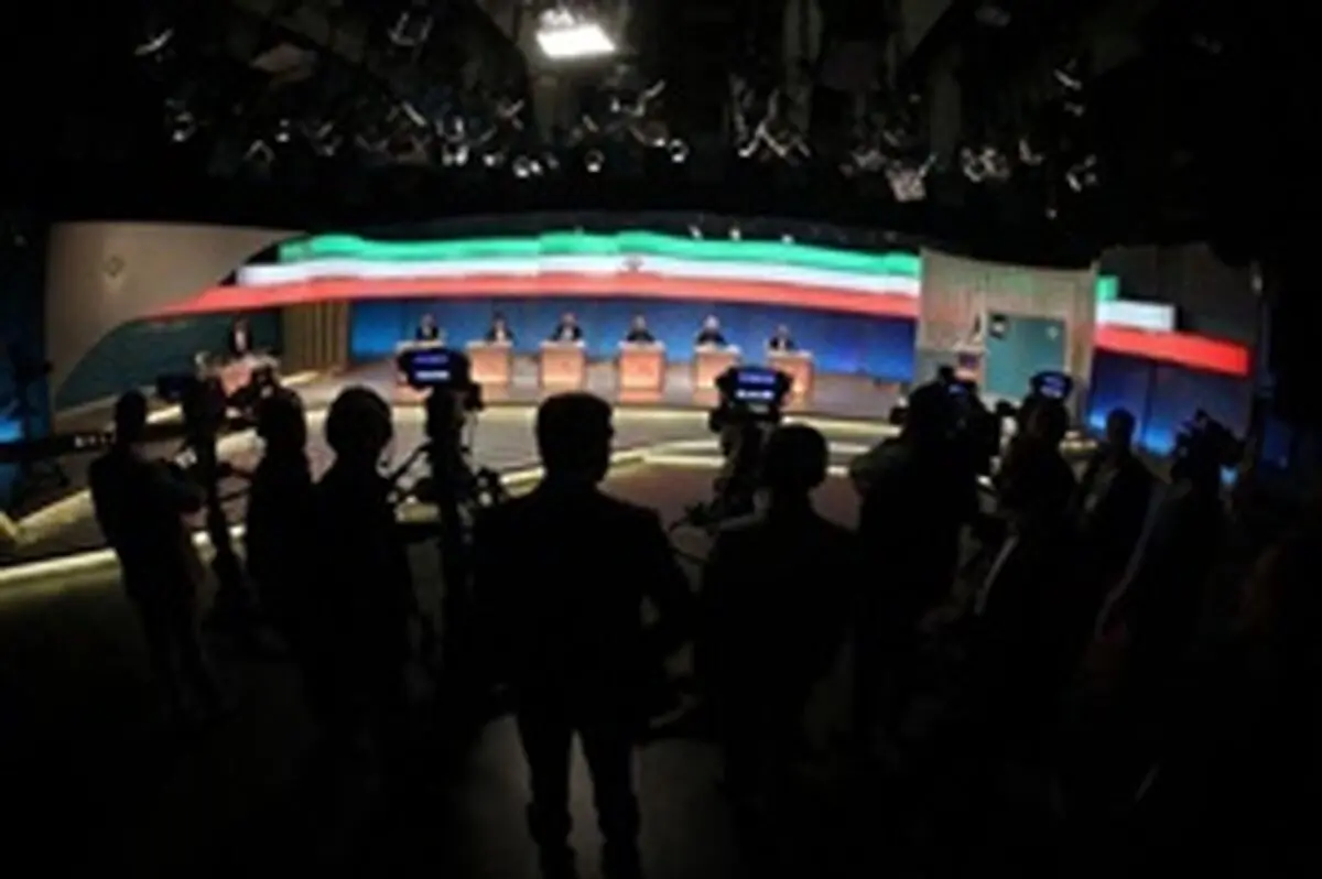 جزئیات آخرین مناظره نامزدها ریاست جمهوری اعلام شد