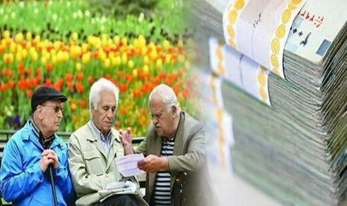 حداقل حقوق بازنشستگان چگونه تعیین می‌شود؟