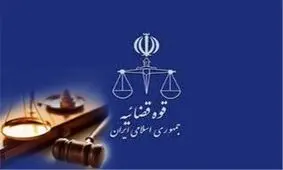 اَبَربدهکار بانکی مجبور به برگرداندن بدهی ۳ هزار میلیاردی شد