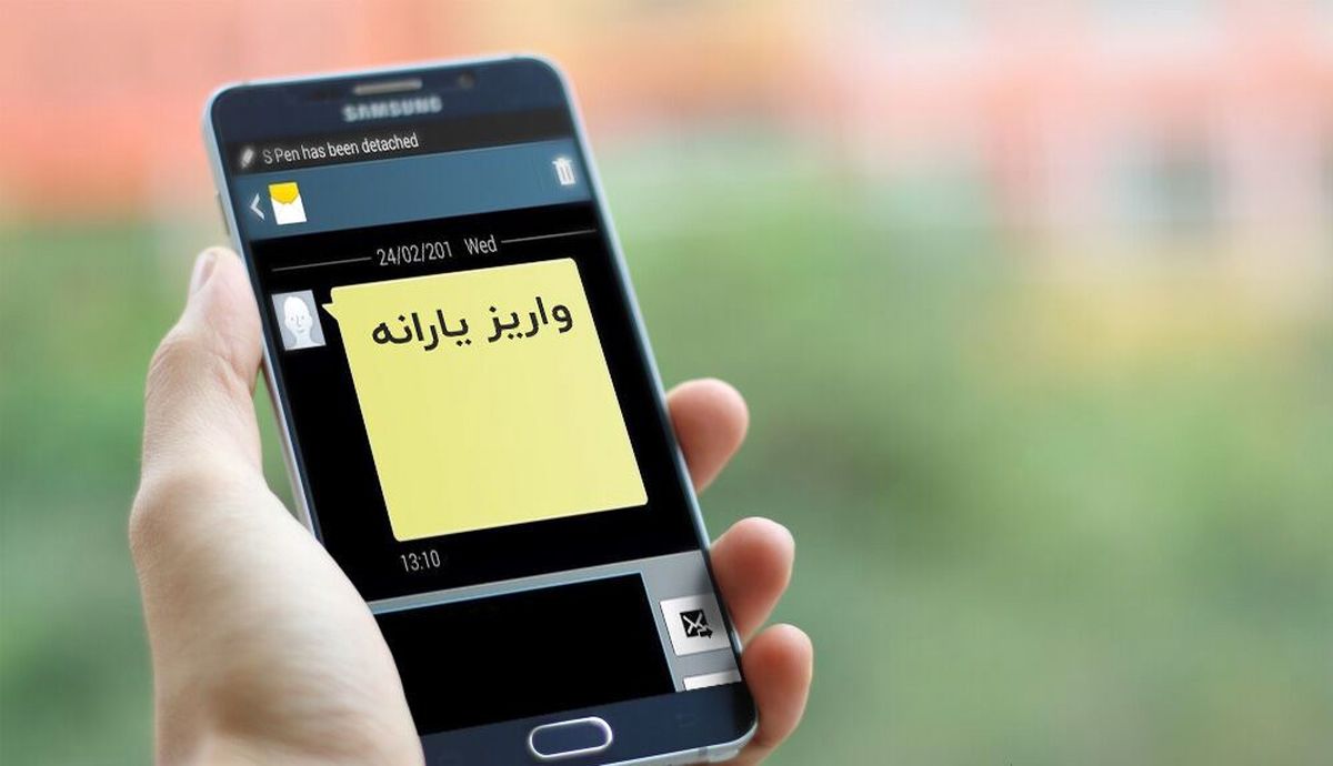 یارانه خرداد امشب واریز میشود