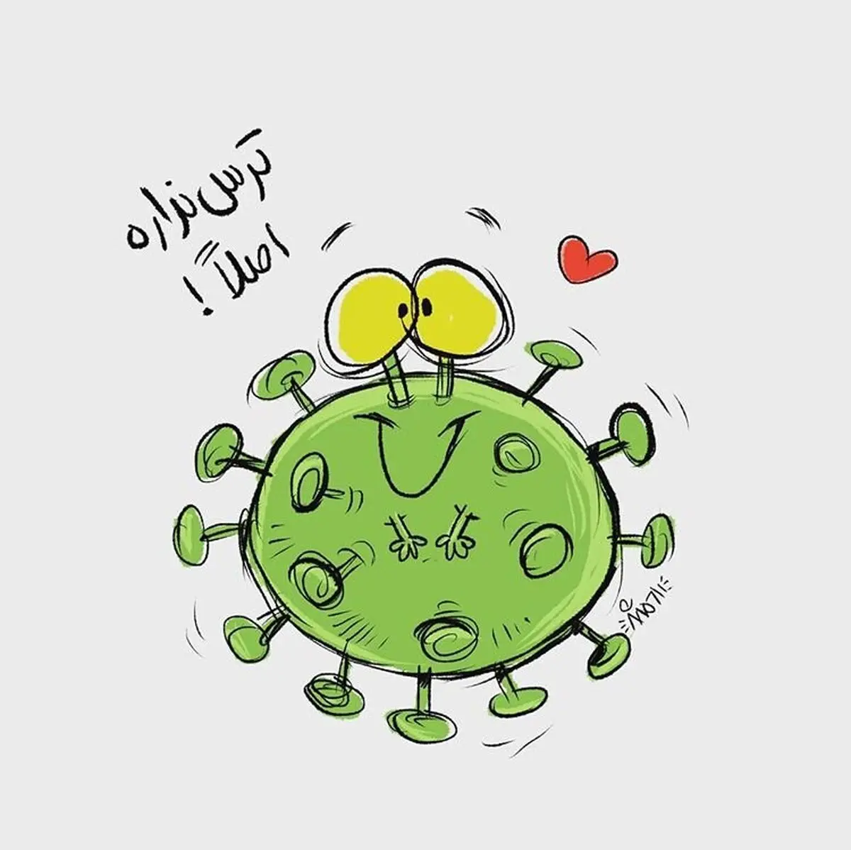 تصور خطرناک مردم درباره کرونا را ببینید!