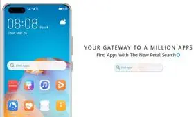 هوآوی در راه استقلال کامل، Petal Search با امکان جستجوی ساده اپلیکیشن و محتوا