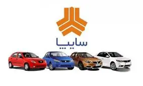پیش فروش سایپا تمدید شد