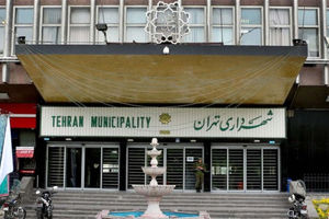 واکنش شهرداری تهران به فیلم ضرب و شتم یک دستفروش