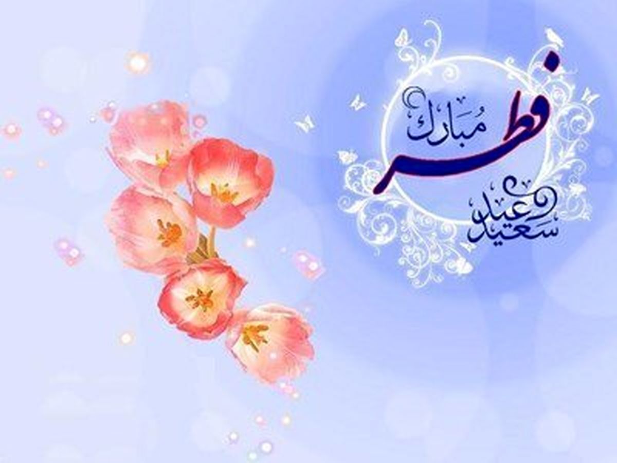 هشدار پلیس فتا در مورد سودجویی در پوشش جمعآوری فطریه و کفاره