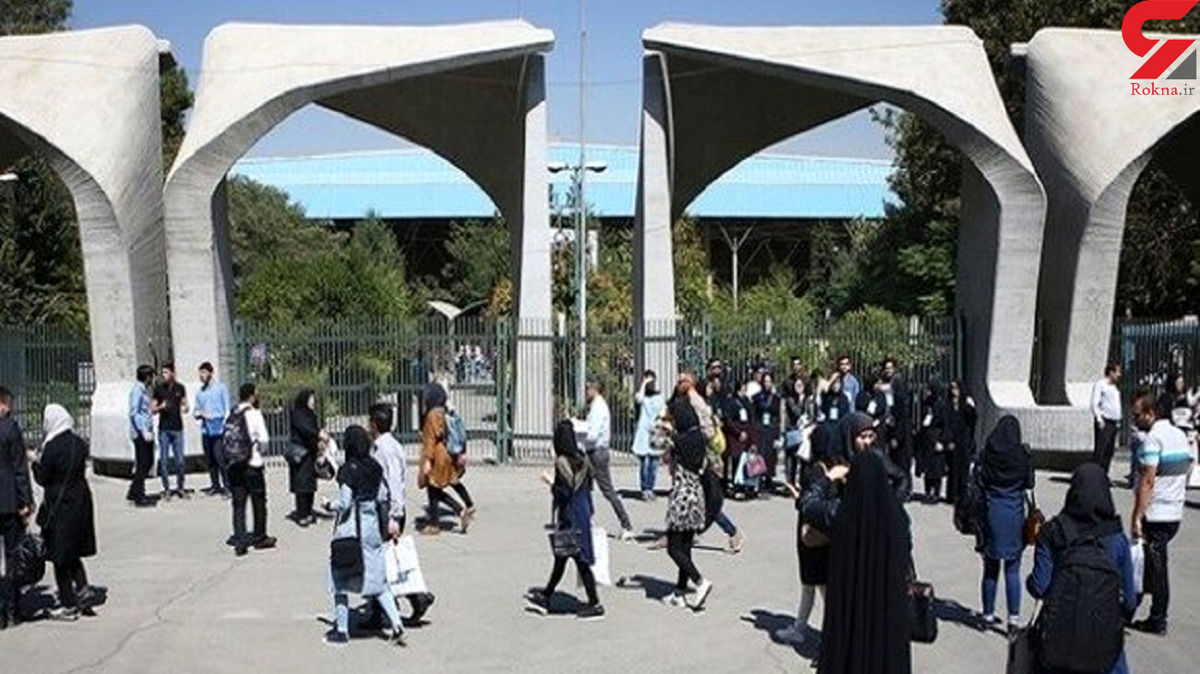تمهیدات وزارت بهداشت برای بازگشایی دانشگاهها اعلام شد