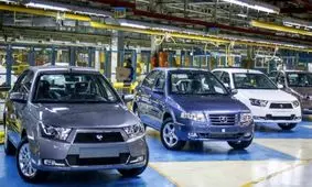 اعلام قیمت جدید خودروهای داخلی پس از فرآیند جدید قیمت‌گذاری / ایران‌خودرو و سایپا پیش‌فروش تازه خواهند داشت