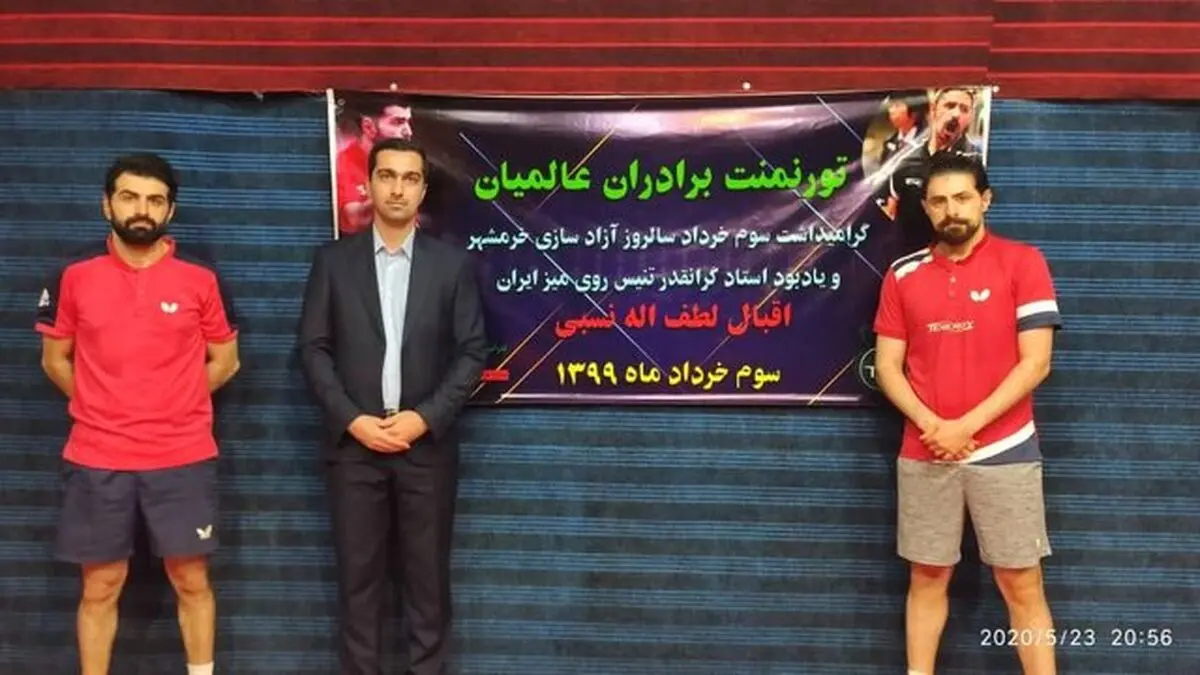 پایان تعطیلی مسابقات پینگ‌پنگ/ جدال عالمیان‌ها را «نیما» برد