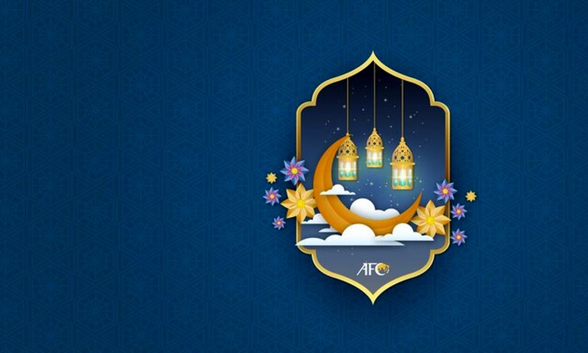 AFC عید فطر را تبریک گفت