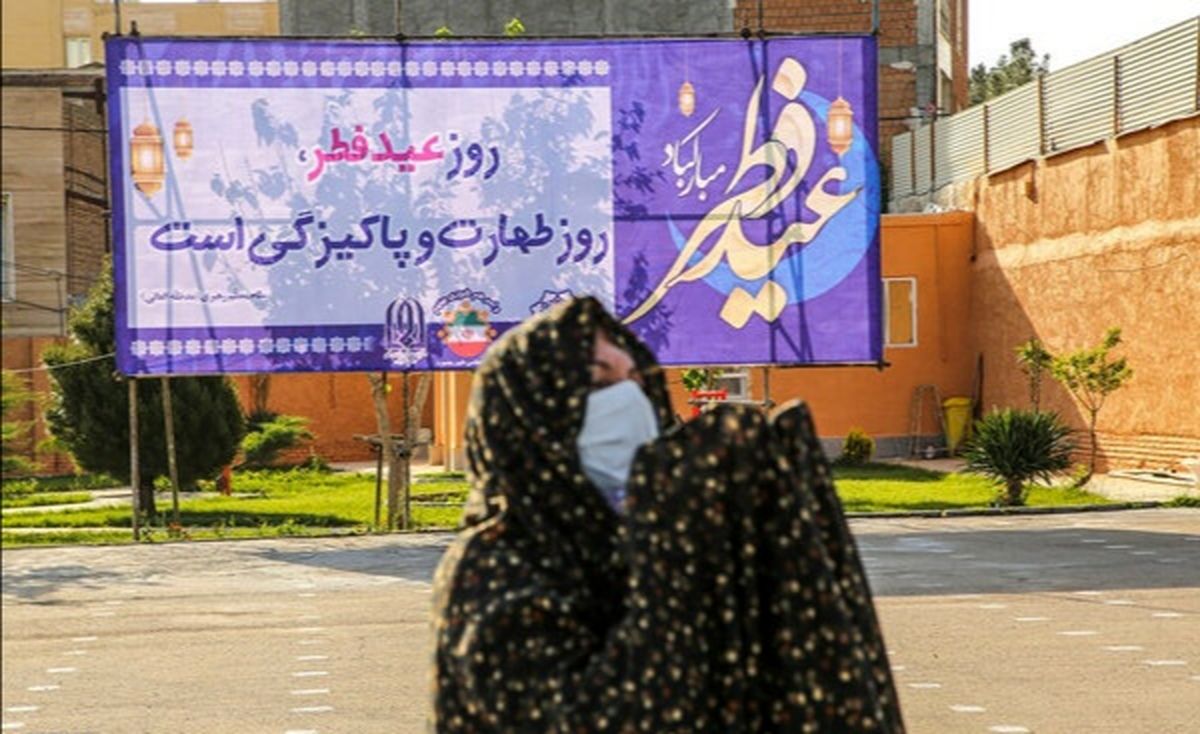 نماز عید فطر در خراسان شمالی با رعایت پروتکلهای بهداشتی برگزار شد