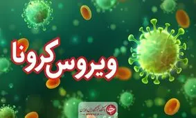 کرونا جان فوتبال ایران را می‌گیرد؟