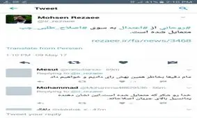 توییت جالب محسن رضایی درباره فرجام اعتدال روحانی