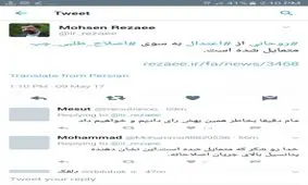 توییت جالب محسن رضایی درباره فرجام اعتدال روحانی