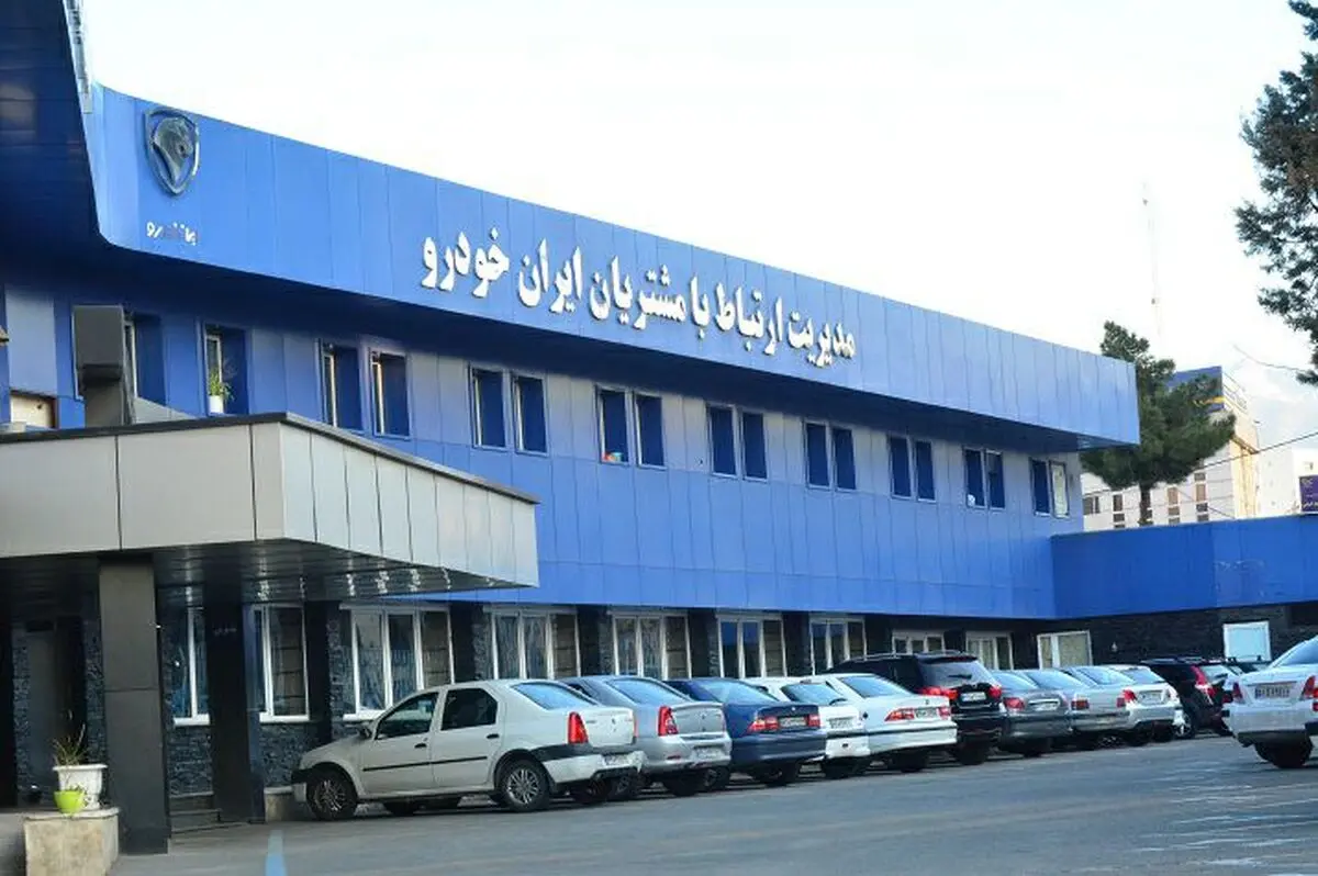 وجوه واریزی در طرح فروش فوق‌العاده در اختیار خودروساز نیست