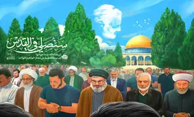 طرح منتشر شده در پایگاه اطلاع رسانی مقام معظم رهبری با موضوع نماز جماعت در شهر قدس
