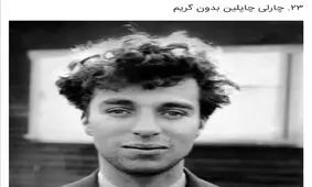تصاویری تاریخی که باید قبل از مرگ ببینید
