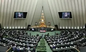 افتتاحیه مجلس یازدهم / قرائت پیام مقام معظم رهبری و سخنرانی رییس‌جمهور و گزارش وزیر کشور از جمله برنامه‌های امروز بهارستان