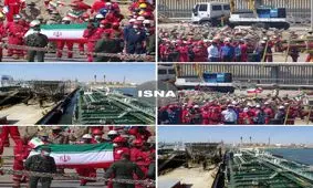 تصاویر پهلو گرفتن دومین نفت‌کش ایران در ونزوئلا