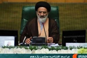 ایران نخستین کشور آسیایی دارای پارلمان است/ مدرس نماد استقلال مجلس در مقابل زیاده خواهی‌هاست